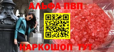 синтетический гашиш Гусев