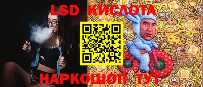 эйфоретик Беслан