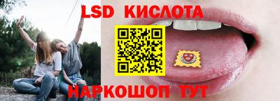 синтетический гашиш Гусев
