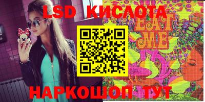 мяу мяу кристалл Берёзовский