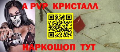 spice Гусь-Хрустальный