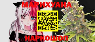 синтетический гашиш Гусев
