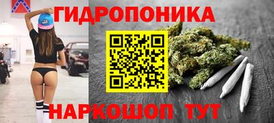 синтетический гашиш Гусев