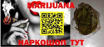 меф VHQ Бийск