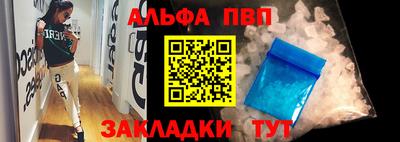 эйфоретик Беслан