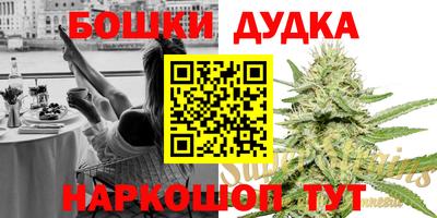синтетический гашиш Гусев