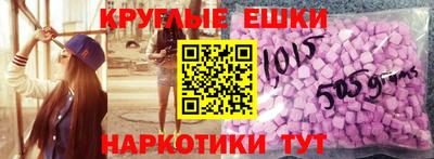 мяу мяу кристалл Берёзовский