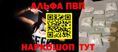 эйфоретик Беслан