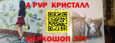 синтетический гашиш Гусев