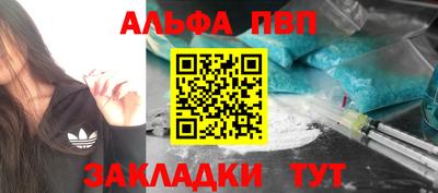 меф VHQ Бийск