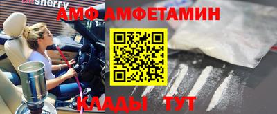 синтетический гашиш Гусев
