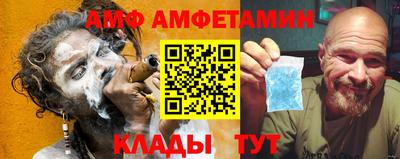 молекула духа Абинск