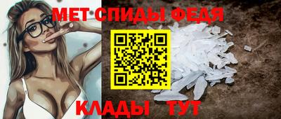 меф VHQ Бийск