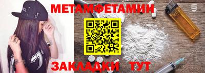 дмт Гусиноозёрск