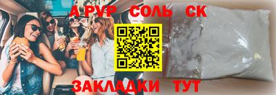 мефедрон VHQ Изобильный