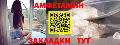 стафф Азнакаево