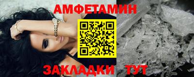 мяу мяу кристалл Берёзовский