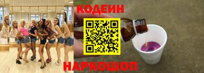 синтетический гашиш Гусев