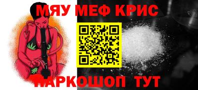 синтетический гашиш Гусев