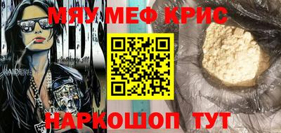 синтетический гашиш Гусев