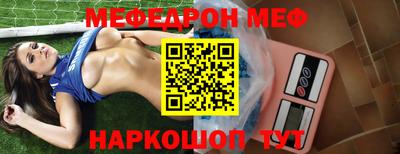 мяу мяу кристалл Берёзовский