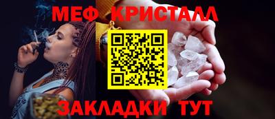 дмт Гусиноозёрск