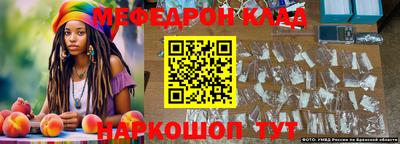 эйфоретик Беслан