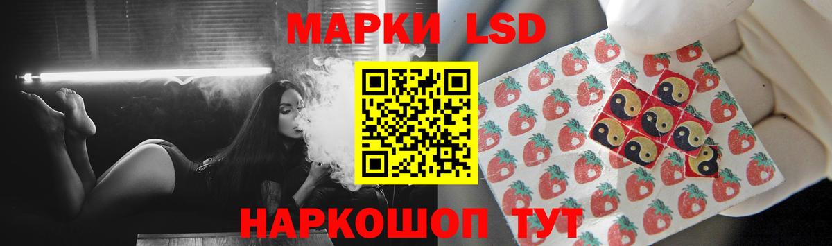 Кунгур  LSD-25 экстази ecstasy  Вход с VPN  LSD-25 экстази кислота 
