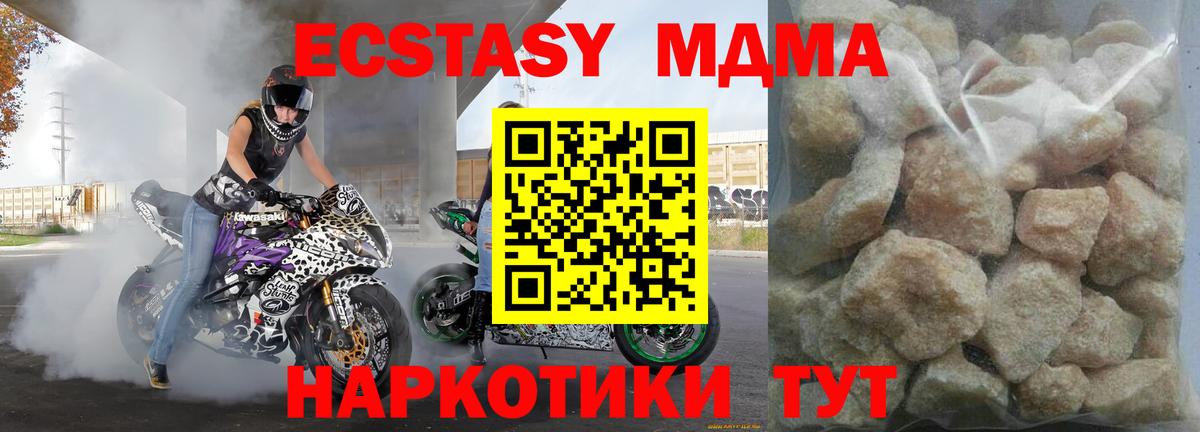 ГАШ Кунгур
