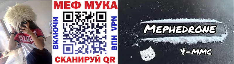 Меф VHQ  Кунгур 