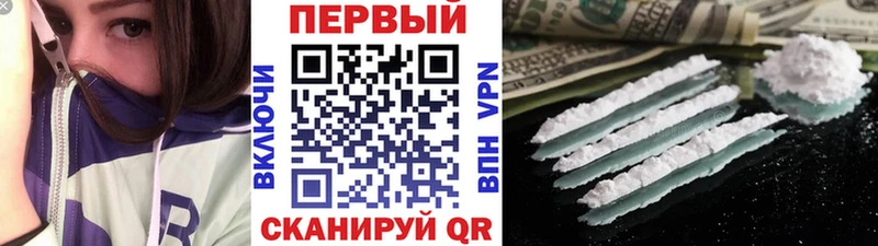 кракен   Кунгур  МЕТАМФЕТАМИН Декстрометамфетамин 99.9% 