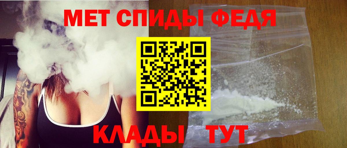 Метамфетамин Декстрометамфетамин 99.9%  Кунгур 