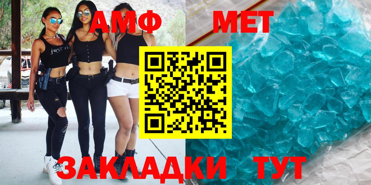 Метамфетамин Декстрометамфетамин 99.9% Кунгур
