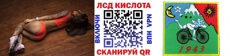 Наркотические марки 1,8мг  где можно купить   Кунгур 