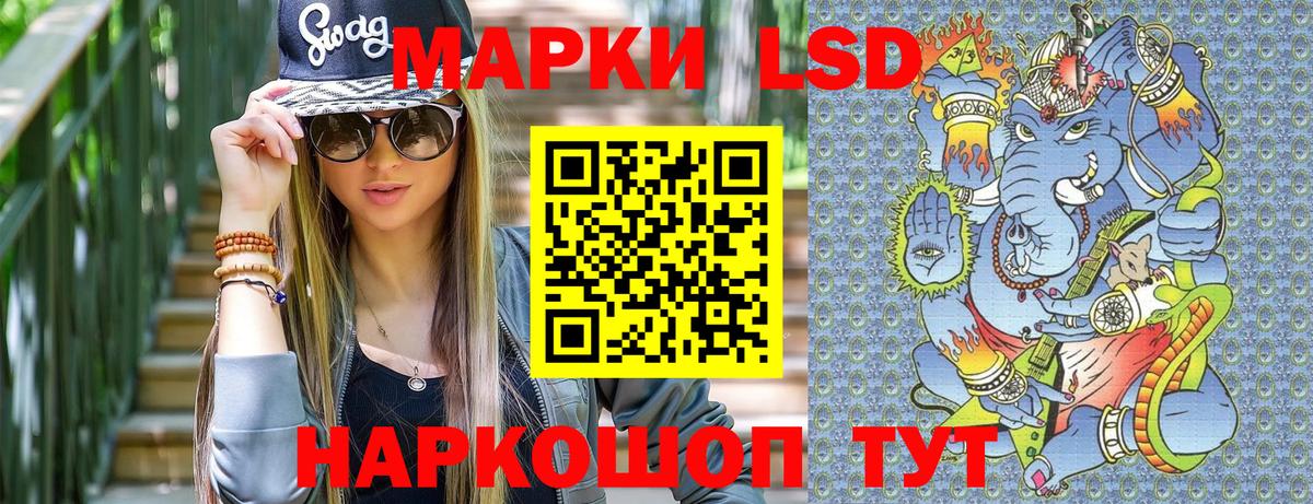 Марки N-bome 1,5мг  Кунгур 