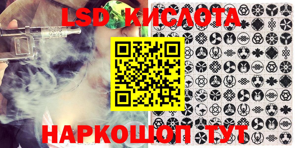 Наркотические марки 1500мкг Кунгур