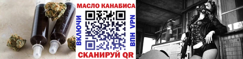 ТГК гашишное масло  Кунгур 