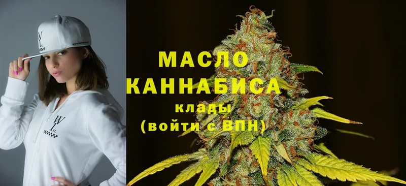 OMG рабочий сайт  Кунгур  ТГК Wax 