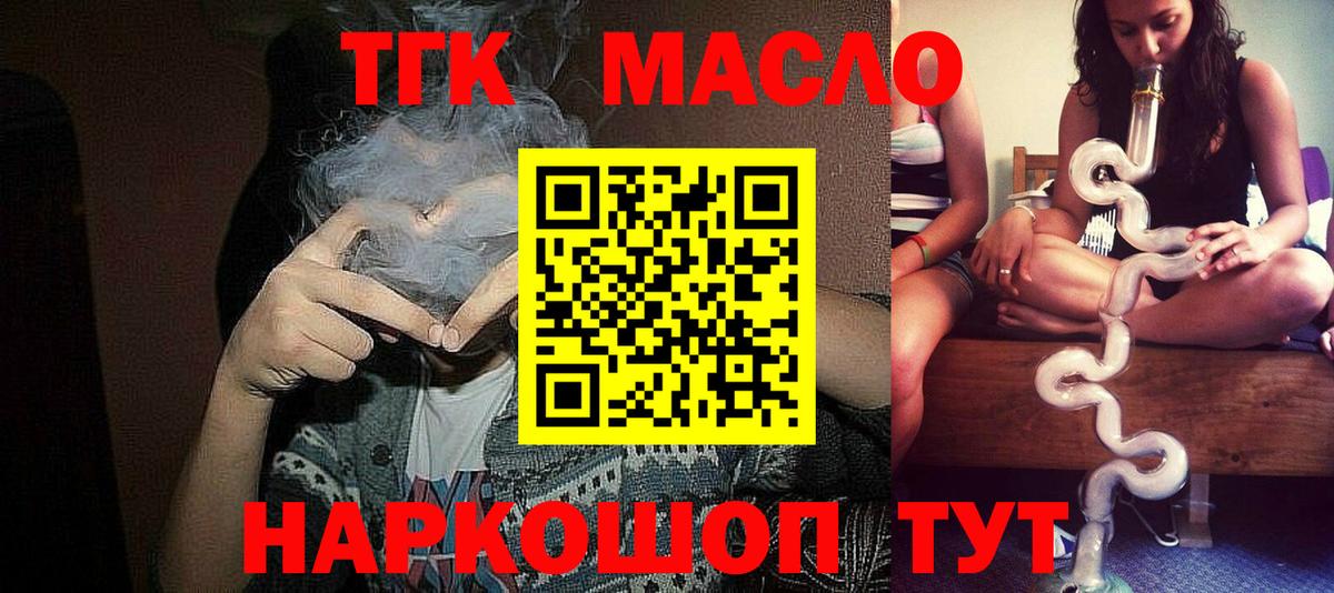 Cocaine  Вход с VPN  Меф  Кунгур  МДМА  Мефедрон  Конопля  ГАШ  Цена  СОЛЬ CK 