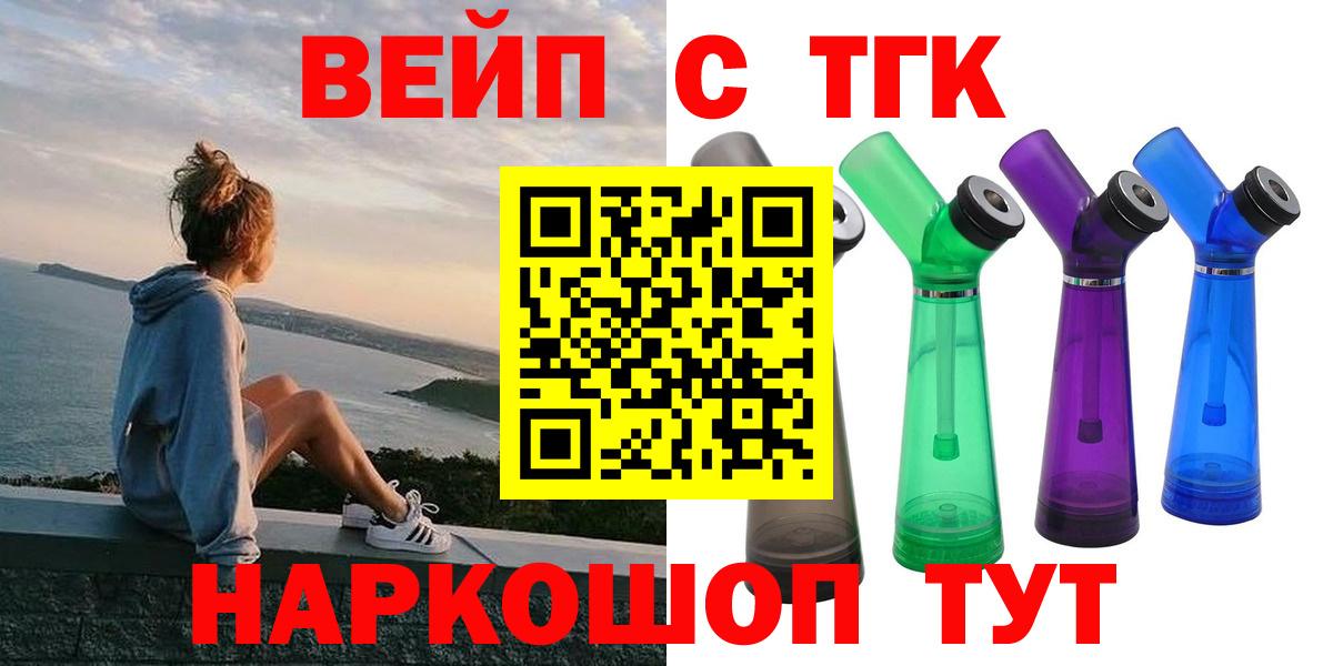Дистиллят ТГК THC oil  Дистиллят ТГК Wax  Кунгур  Вход с VPN 