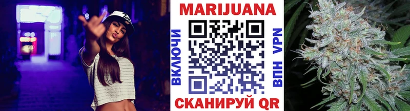 Шишки марихуана сатива Кунгур