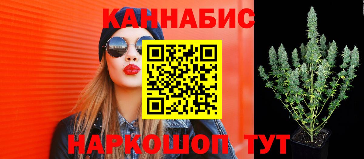 Каннабис Amnesia  Бошки марихуана Ganja  Кунгур  Вход с VPN 