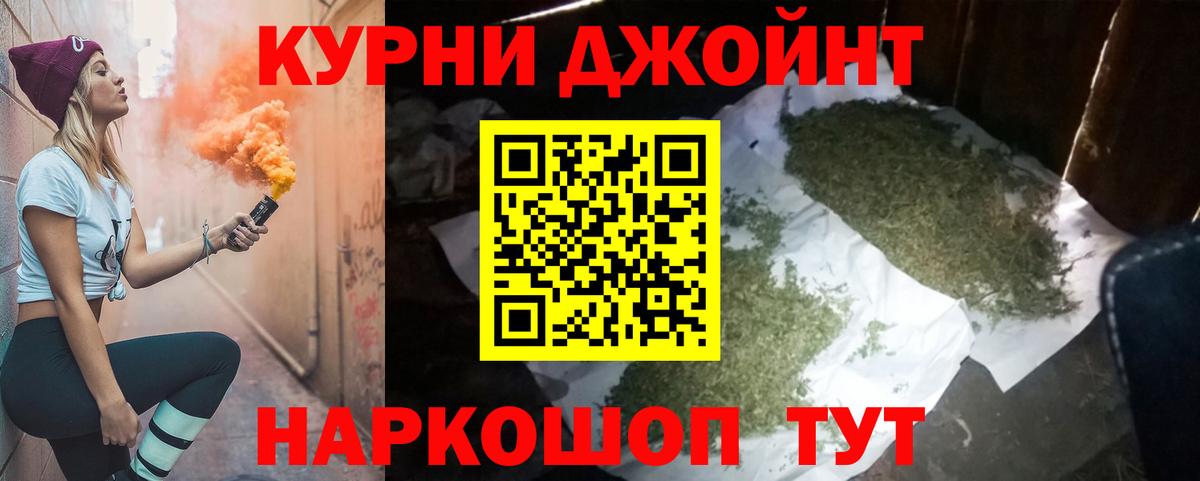 МАРИХУАНА Ganja  МАРИХУАНА Bruce Banner  Кунгур 