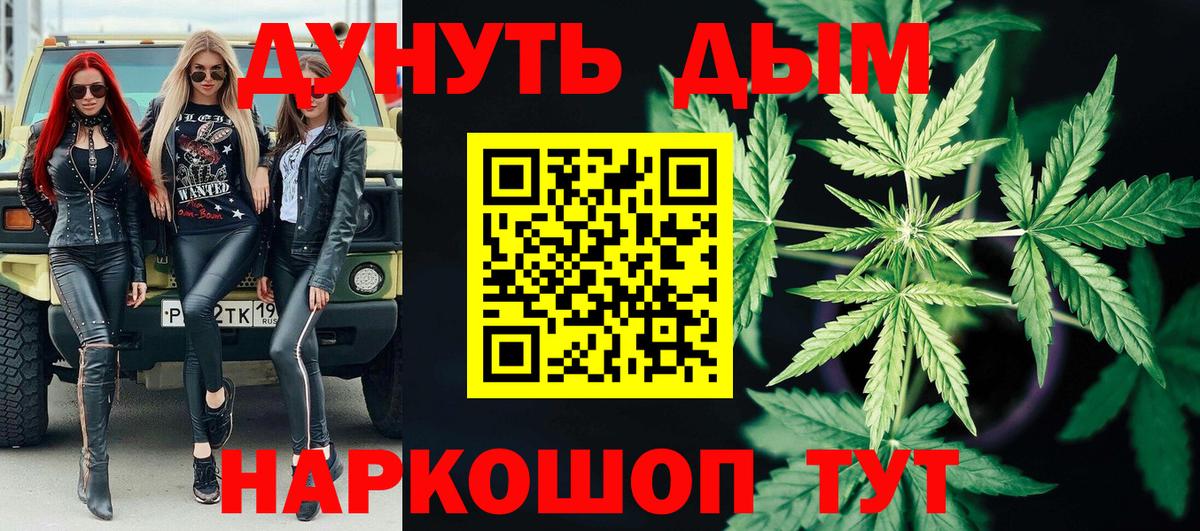 Марихуана VHQ Кунгур